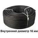 BRC Шланг тосольный 16*23 мм, Thunderflex (BRC) - 1 метр арт. 31TSACT1623